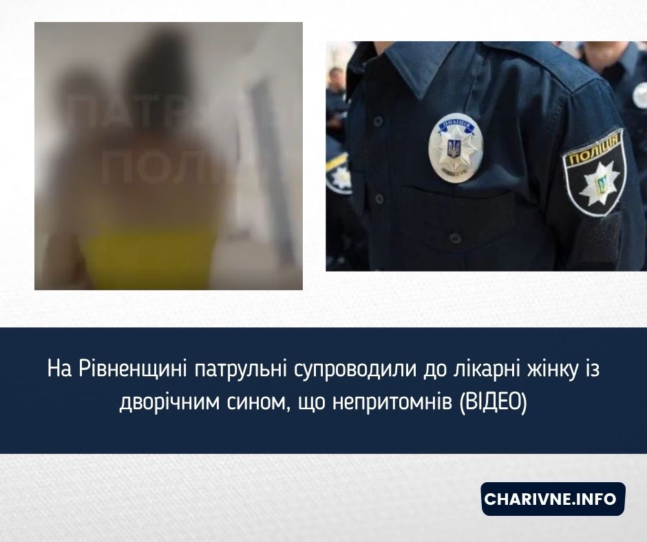 Фото ілюстративне